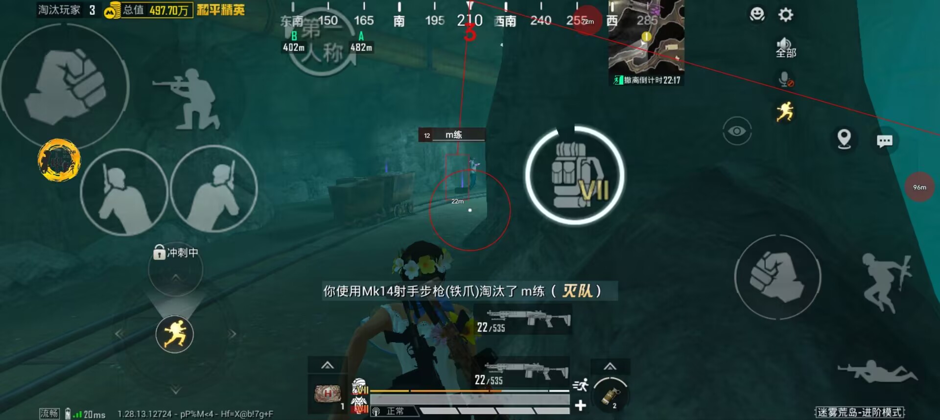 和平精英怎么杀外挂（和平精英怎么搞外挂）